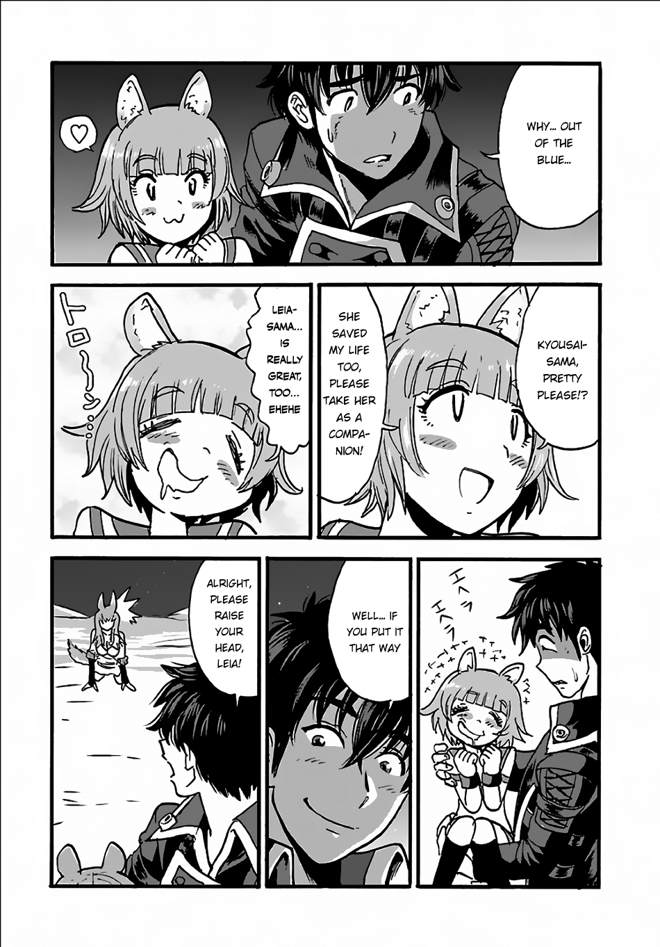 Makikomarete Isekai Teni suru Yatsu wa, Taitei Cheat Chapter 7 - Page 27