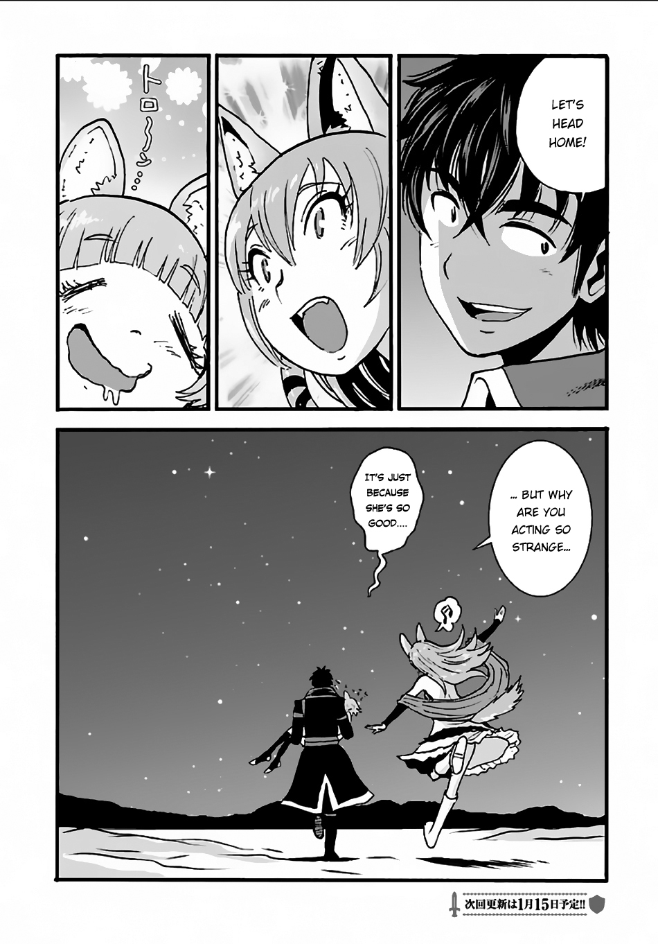 Makikomarete Isekai Teni suru Yatsu wa, Taitei Cheat Chapter 7 - Page 28