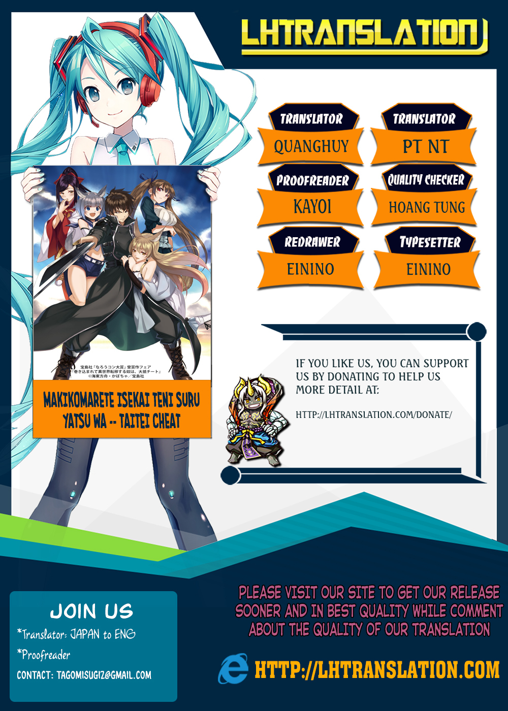 Makikomarete Isekai Teni suru Yatsu wa, Taitei Cheat Chapter 8 - Page 1