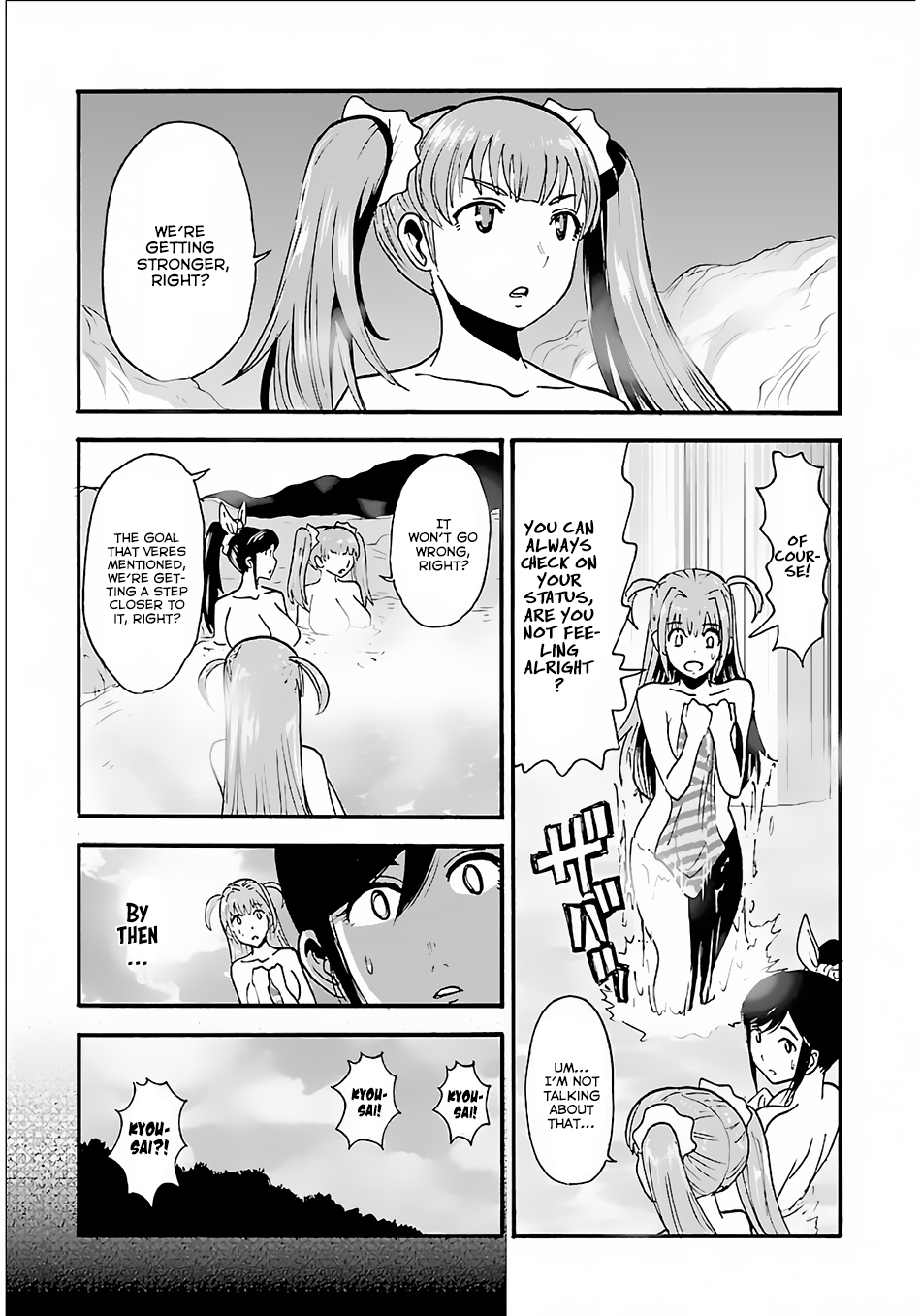 Makikomarete Isekai Teni suru Yatsu wa, Taitei Cheat Chapter 8 - Page 11