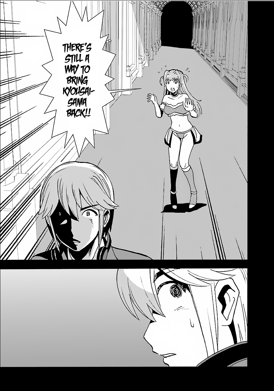 Makikomarete Isekai Teni suru Yatsu wa, Taitei Cheat Chapter 8 - Page 17