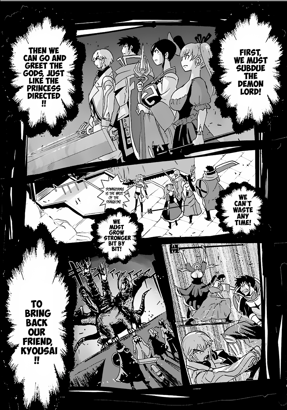 Makikomarete Isekai Teni suru Yatsu wa, Taitei Cheat Chapter 8 - Page 21