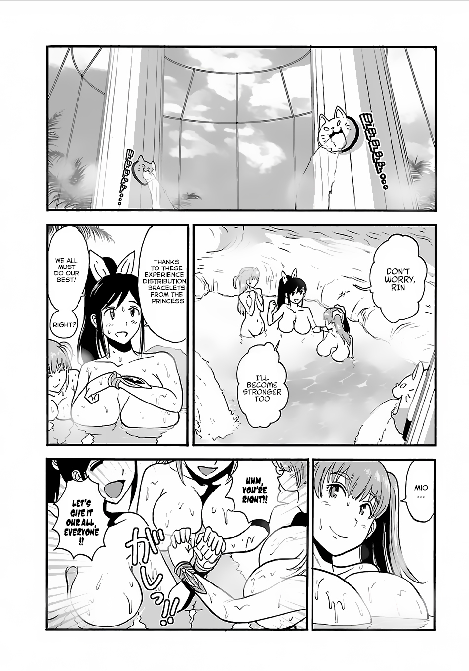 Makikomarete Isekai Teni suru Yatsu wa, Taitei Cheat Chapter 8 - Page 22