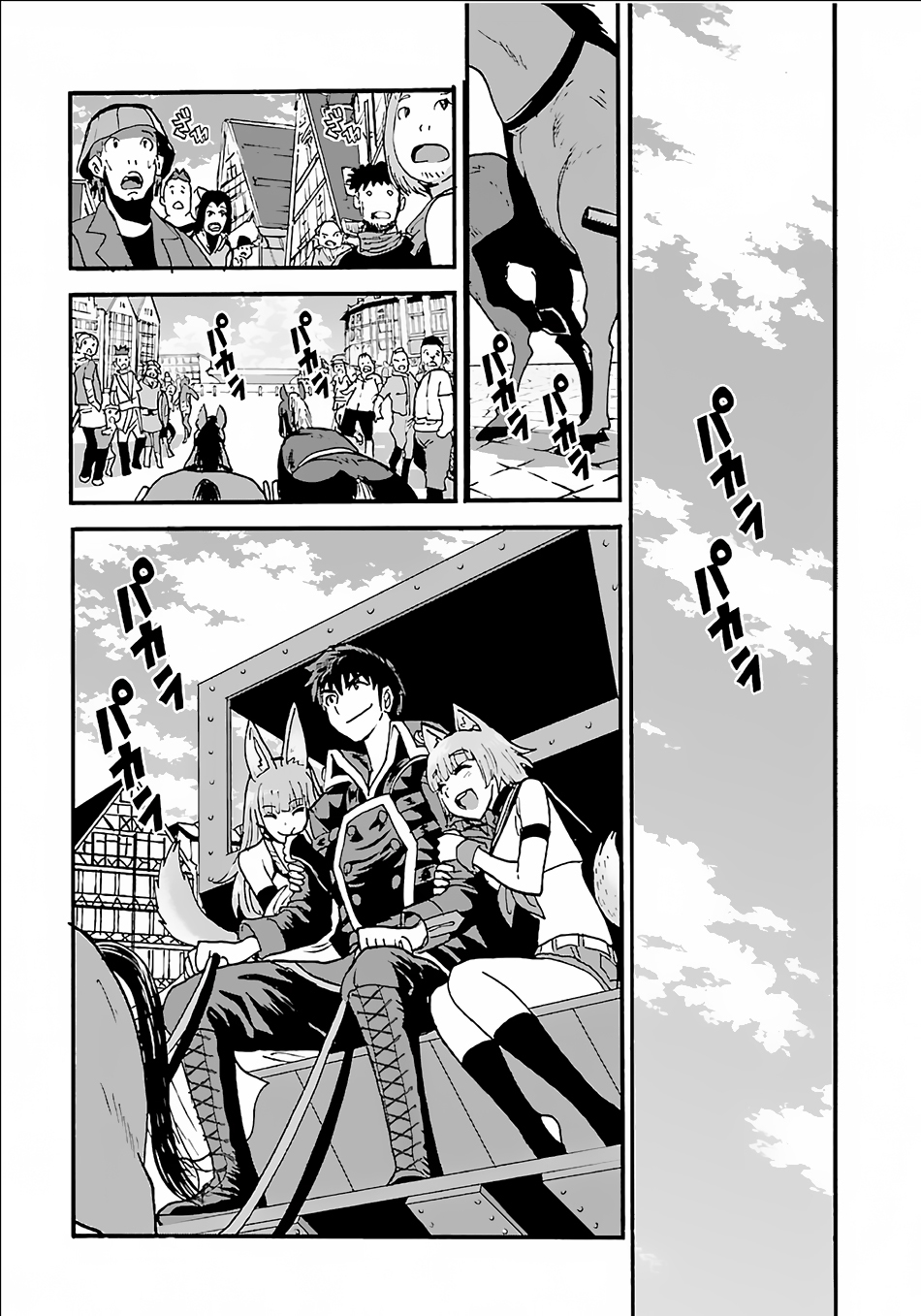 Makikomarete Isekai Teni suru Yatsu wa, Taitei Cheat Chapter 8 - Page 23