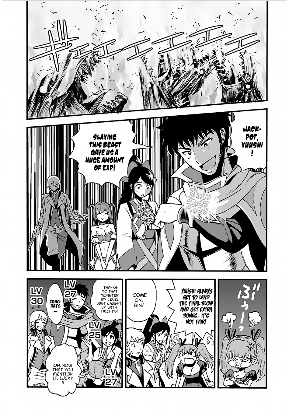 Makikomarete Isekai Teni suru Yatsu wa, Taitei Cheat Chapter 8 - Page 4