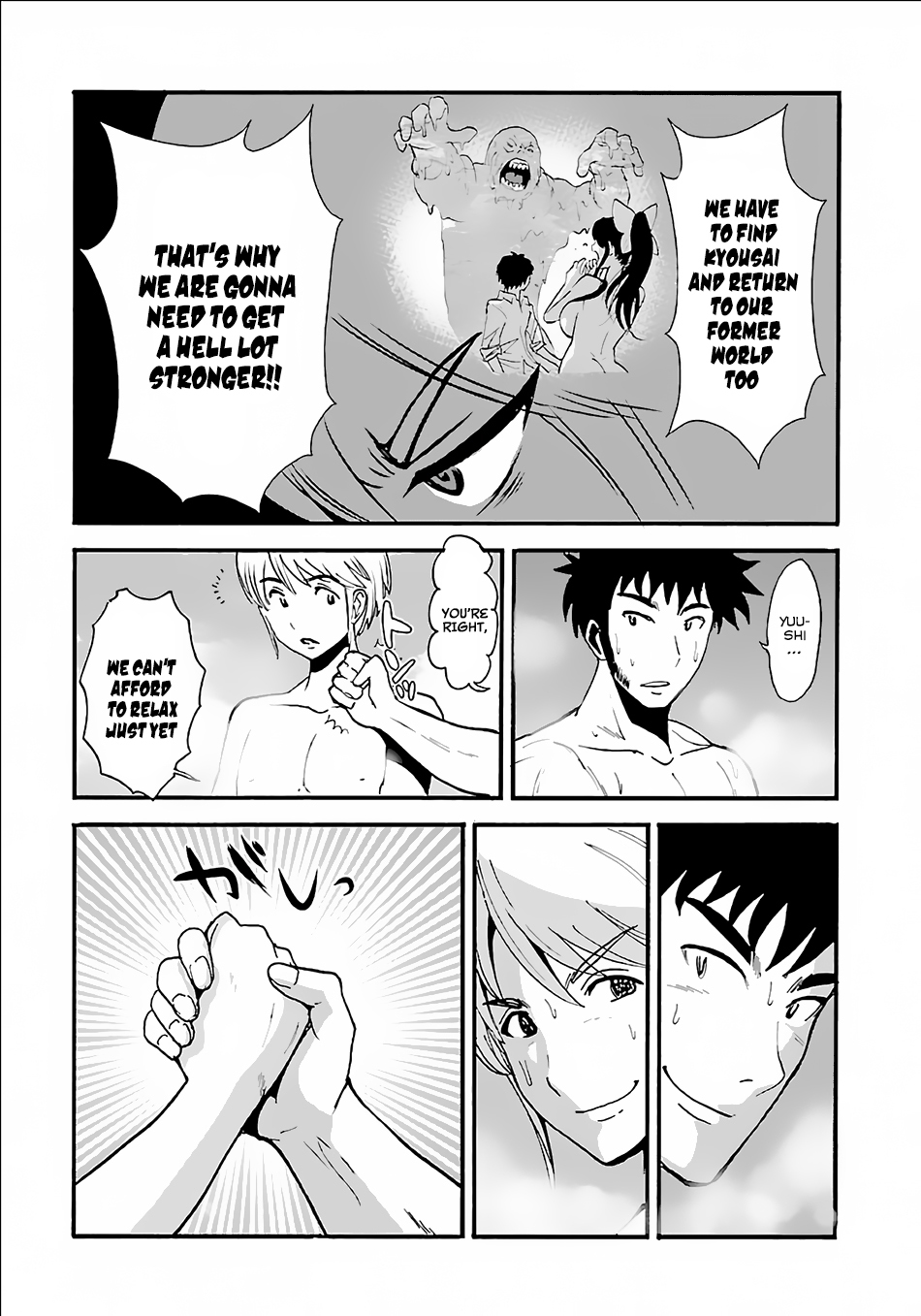 Makikomarete Isekai Teni suru Yatsu wa, Taitei Cheat Chapter 8 - Page 7