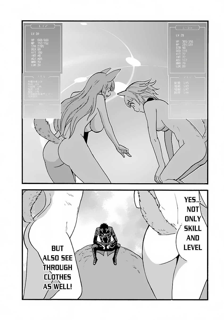 Makikomarete Isekai Teni suru Yatsu wa, Taitei Cheat Chapter 9 - Page 14
