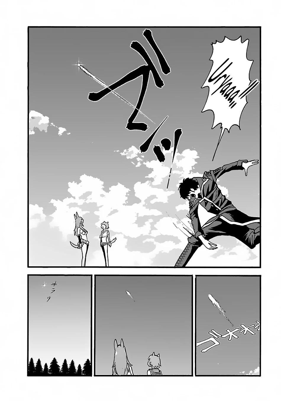 Makikomarete Isekai Teni suru Yatsu wa, Taitei Cheat Chapter 9 - Page 8