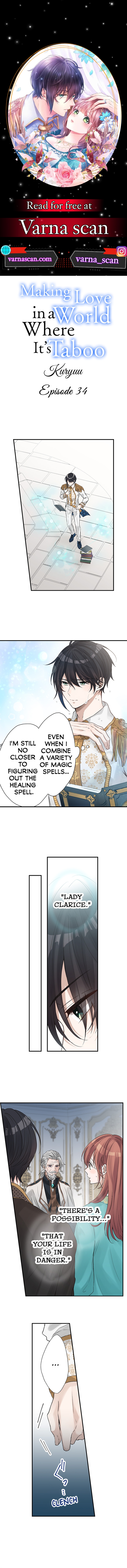 Making Love in a World Where It’s Taboo Chapter 34 - Page 1