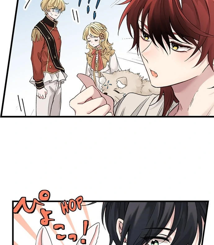 Making Love in a World Where It’s Taboo Chapter 61 - Page 18