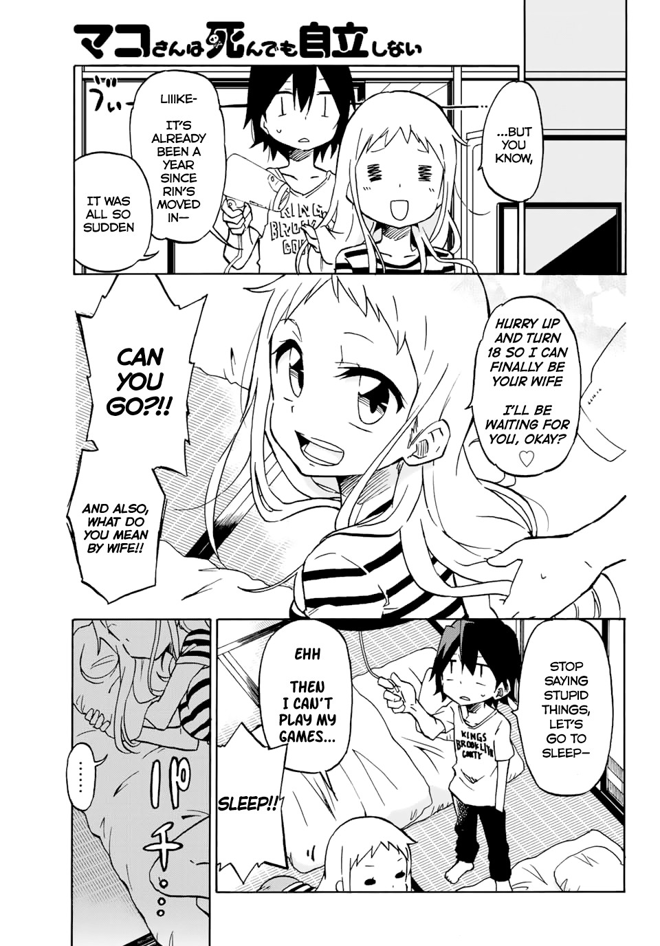 Mako-san Wa Shindemo Jiritsu Shinai Chapter 1 - Page 11