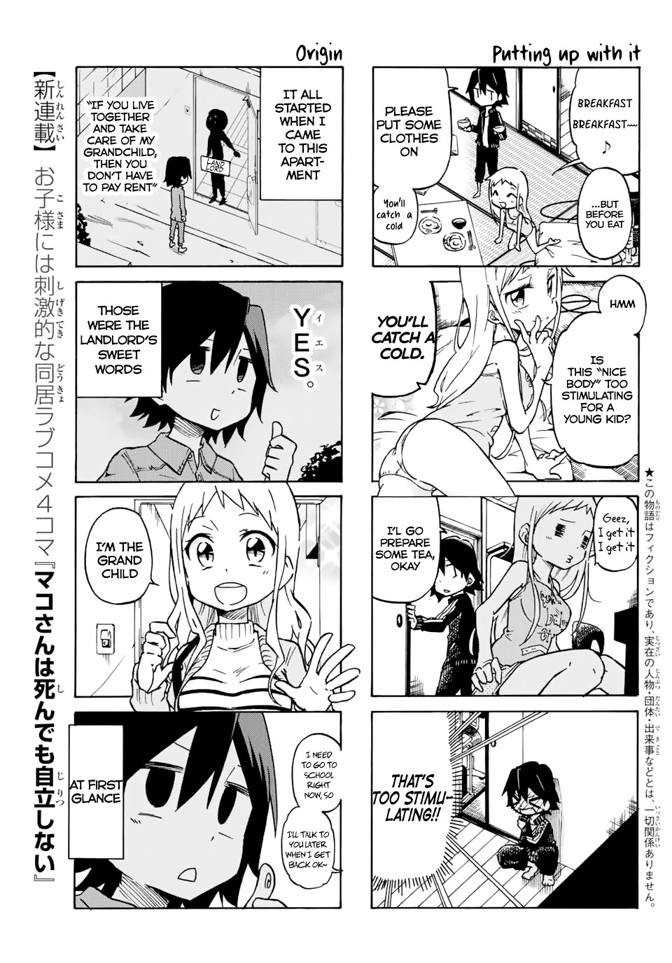 Mako-san Wa Shindemo Jiritsu Shinai Chapter 1 - Page 3