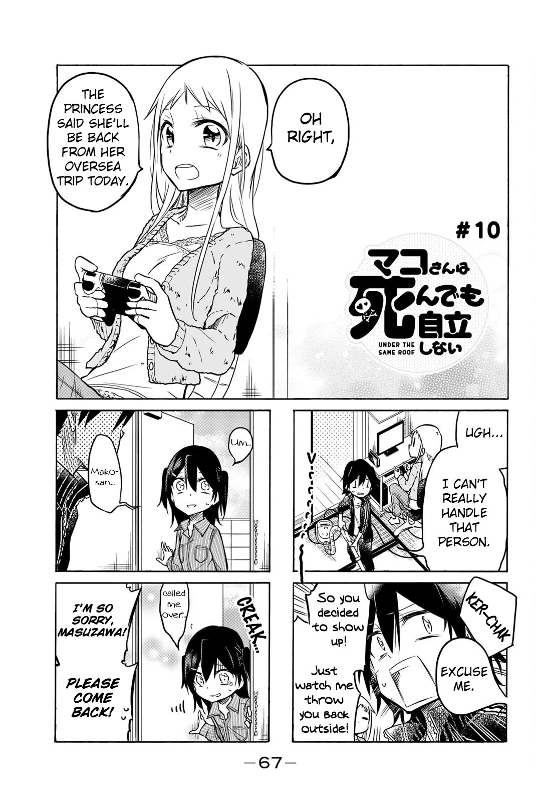 Mako-san Wa Shindemo Jiritsu Shinai Chapter 10 - Page 1
