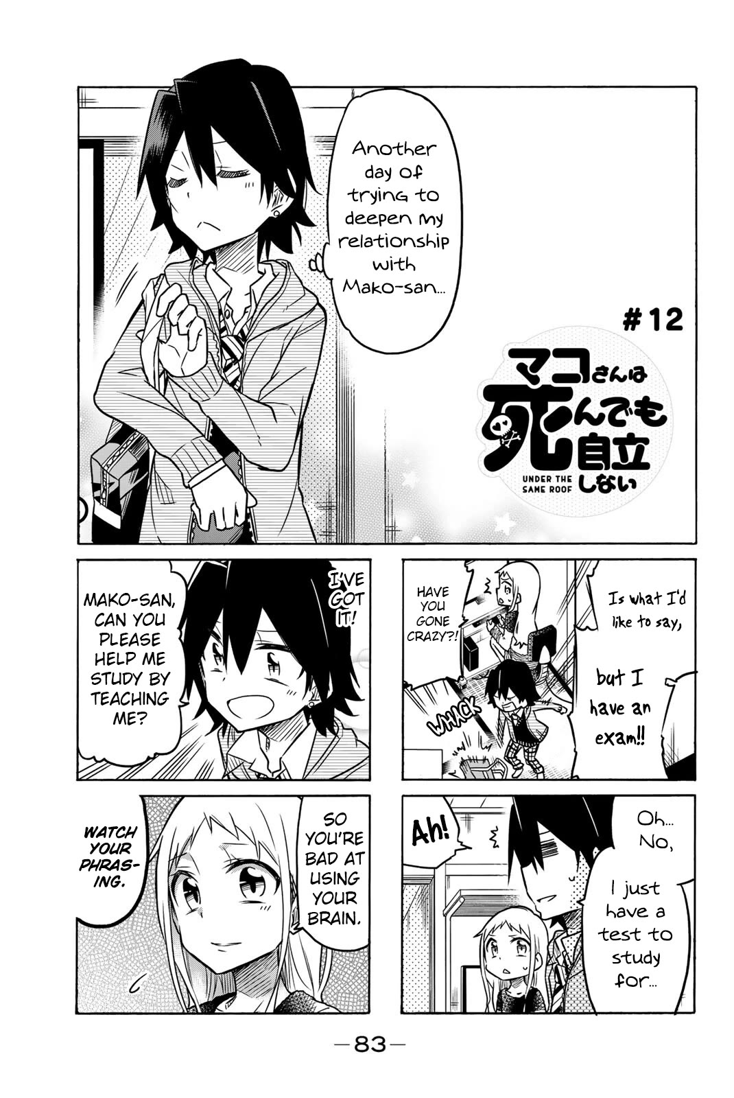 Mako-san Wa Shindemo Jiritsu Shinai Chapter 12 - Page 1