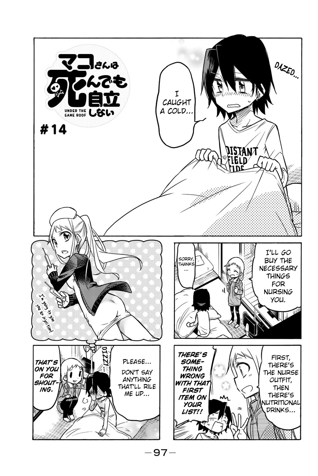 Mako-san Wa Shindemo Jiritsu Shinai Chapter 14 - Page 1