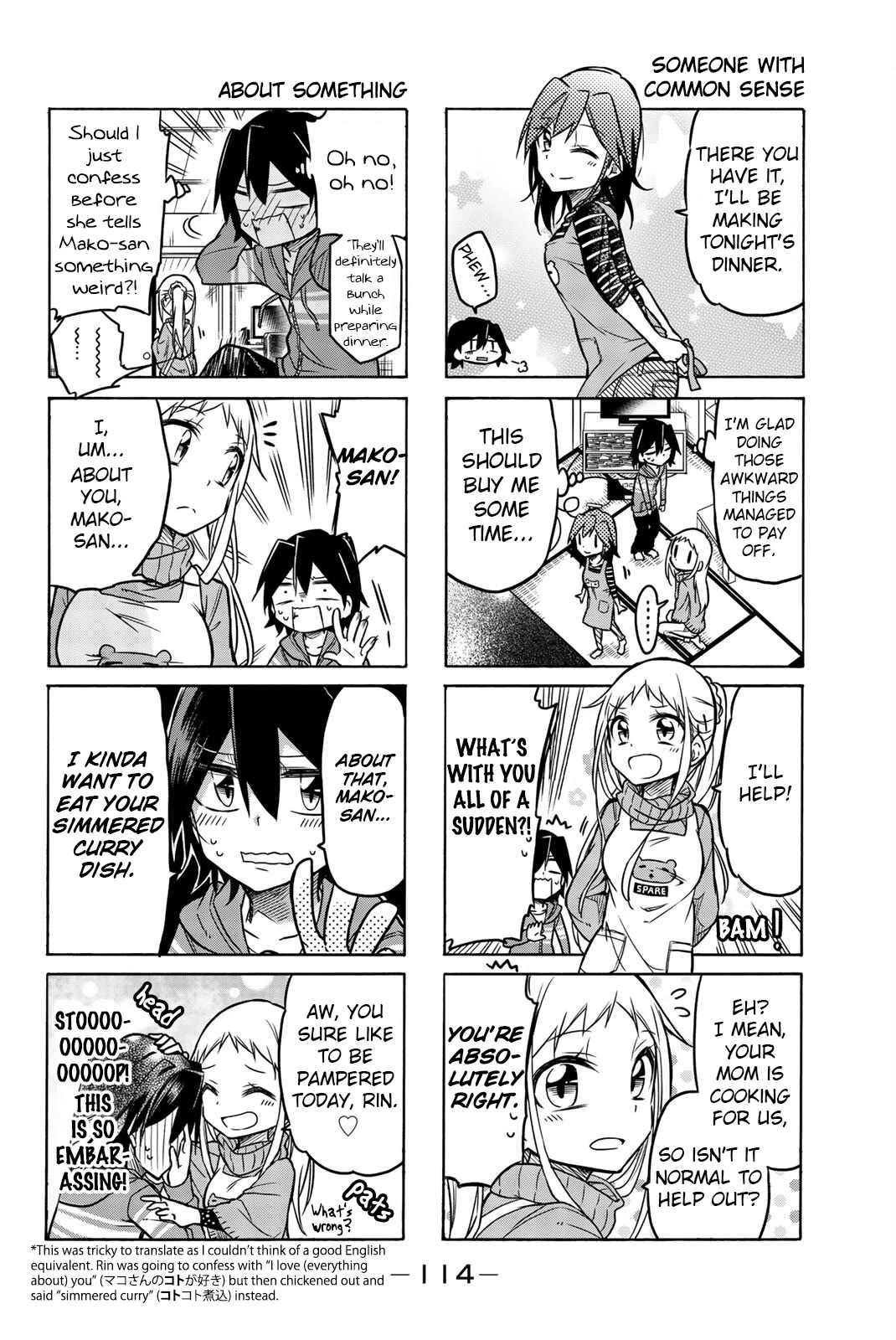 Mako-san Wa Shindemo Jiritsu Shinai Chapter 16 - Page 4