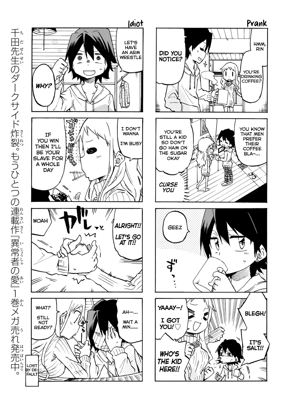 Mako-san Wa Shindemo Jiritsu Shinai Chapter 2 - Page 3