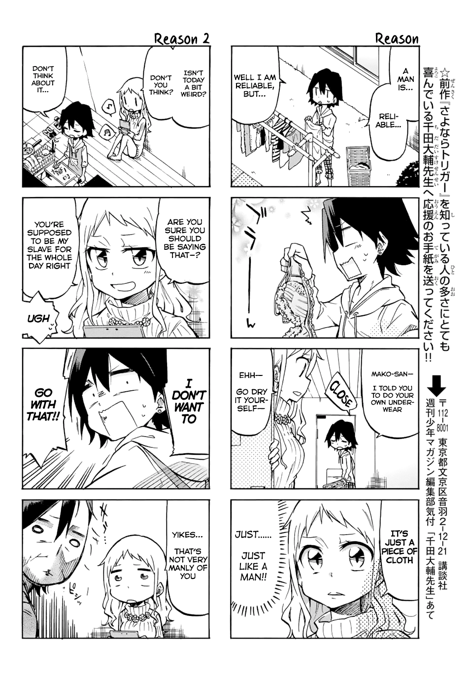 Mako-san Wa Shindemo Jiritsu Shinai Chapter 2 - Page 4