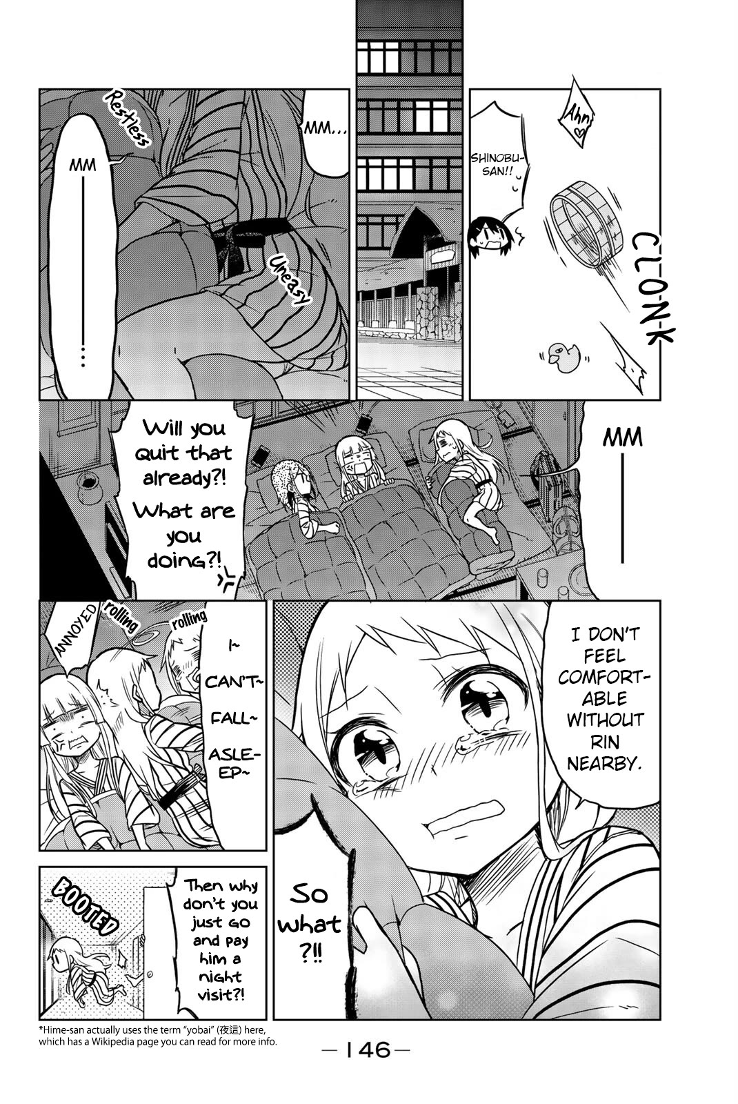 Mako-san Wa Shindemo Jiritsu Shinai Chapter 21 - Page 2