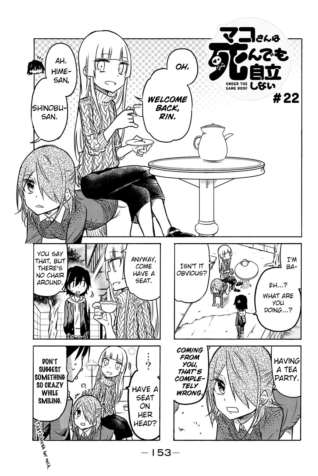 Mako-san Wa Shindemo Jiritsu Shinai Chapter 22 - Page 1