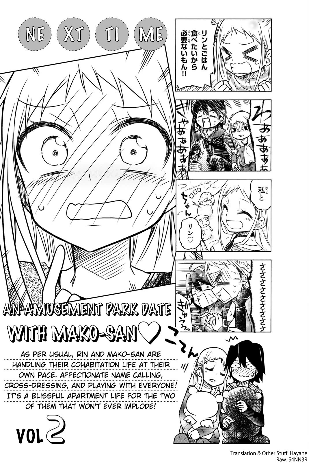 Mako-san Wa Shindemo Jiritsu Shinai Chapter 22 - Page 7