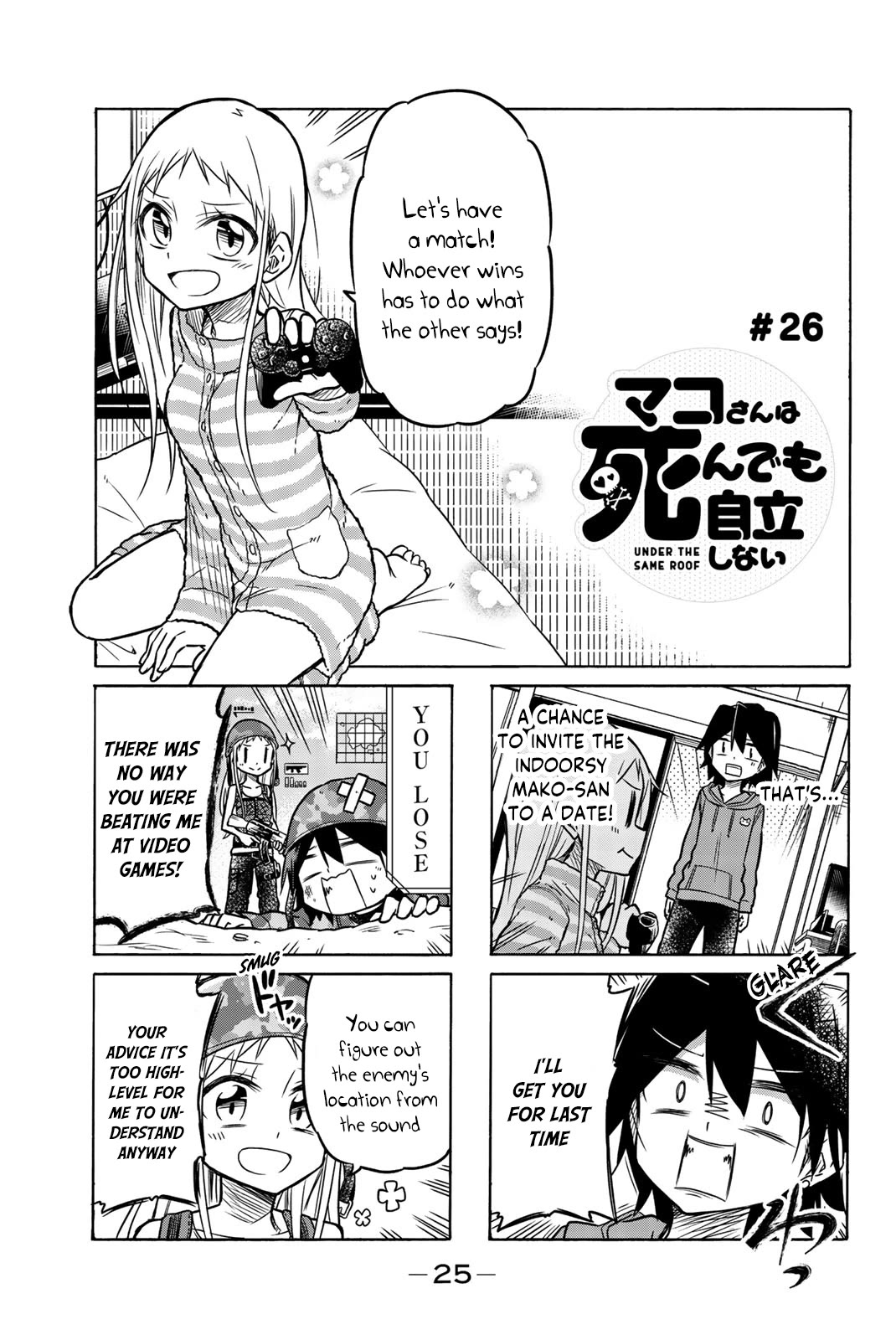 Mako-san Wa Shindemo Jiritsu Shinai Chapter 26 - Page 2