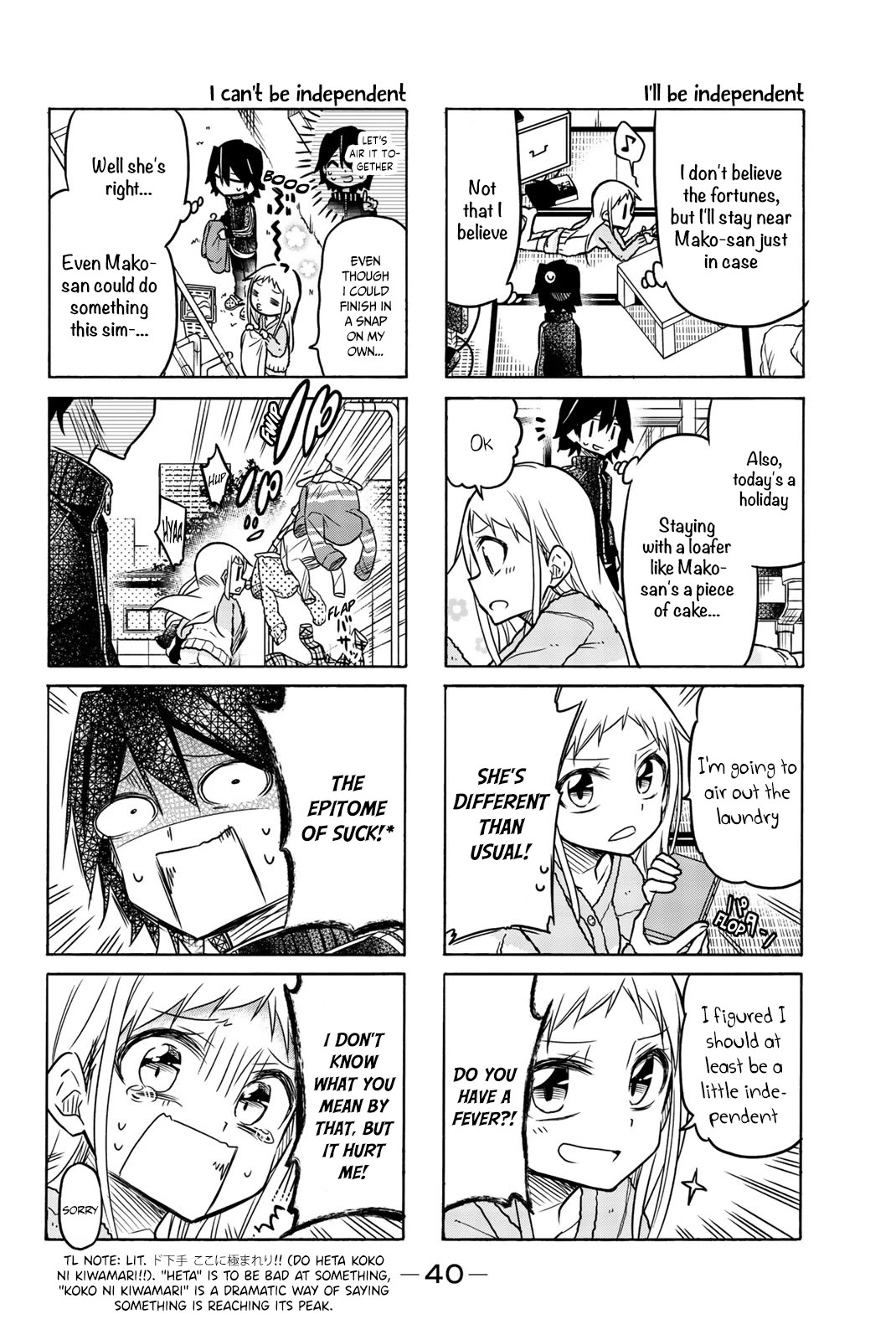 Mako-san Wa Shindemo Jiritsu Shinai Chapter 28 - Page 3
