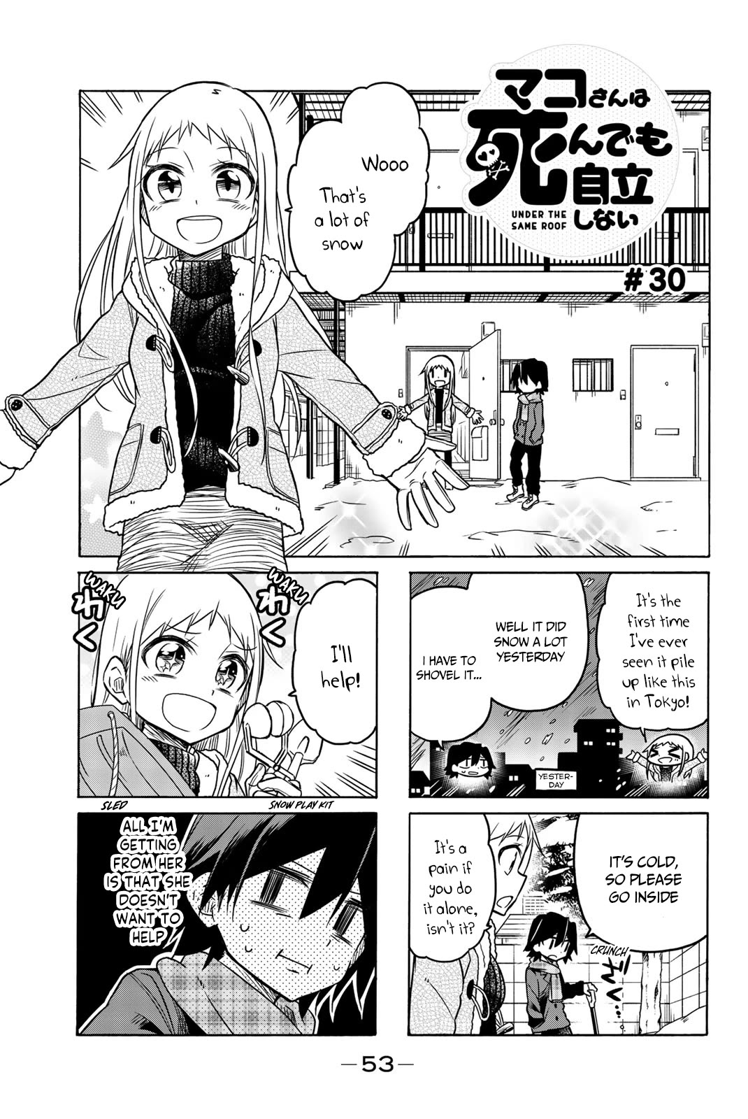 Mako-san Wa Shindemo Jiritsu Shinai Chapter 30 - Page 2