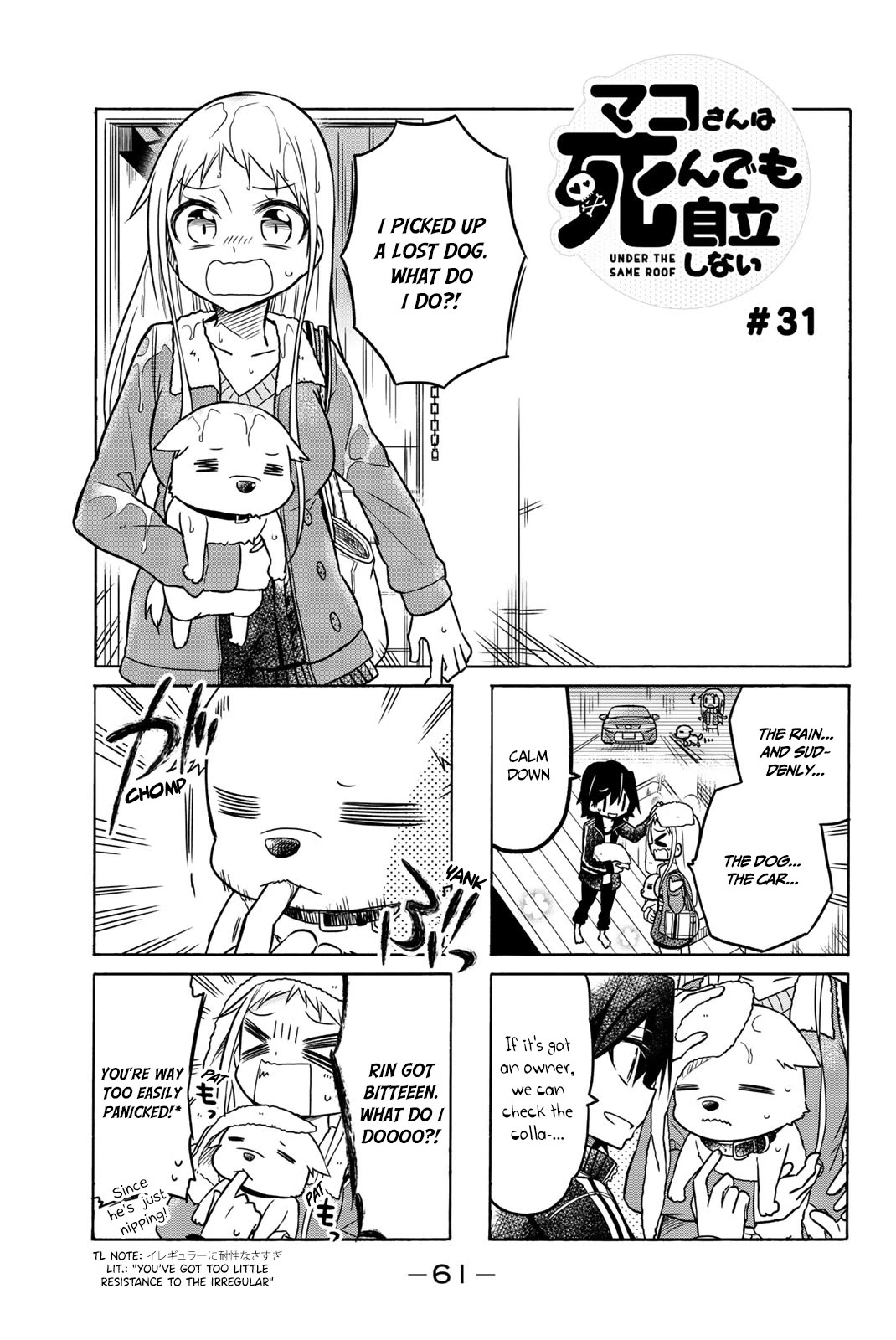 Mako-san Wa Shindemo Jiritsu Shinai Chapter 31 - Page 2