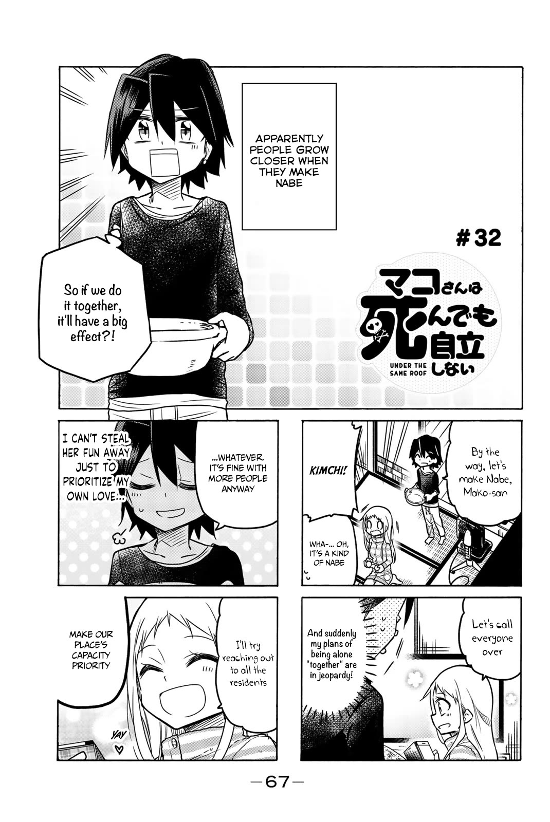 Mako-san Wa Shindemo Jiritsu Shinai Chapter 32 - Page 2