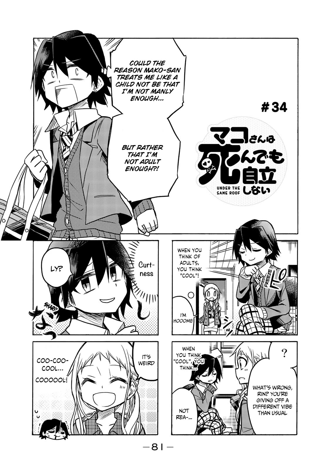 Mako-san Wa Shindemo Jiritsu Shinai Chapter 34 - Page 2