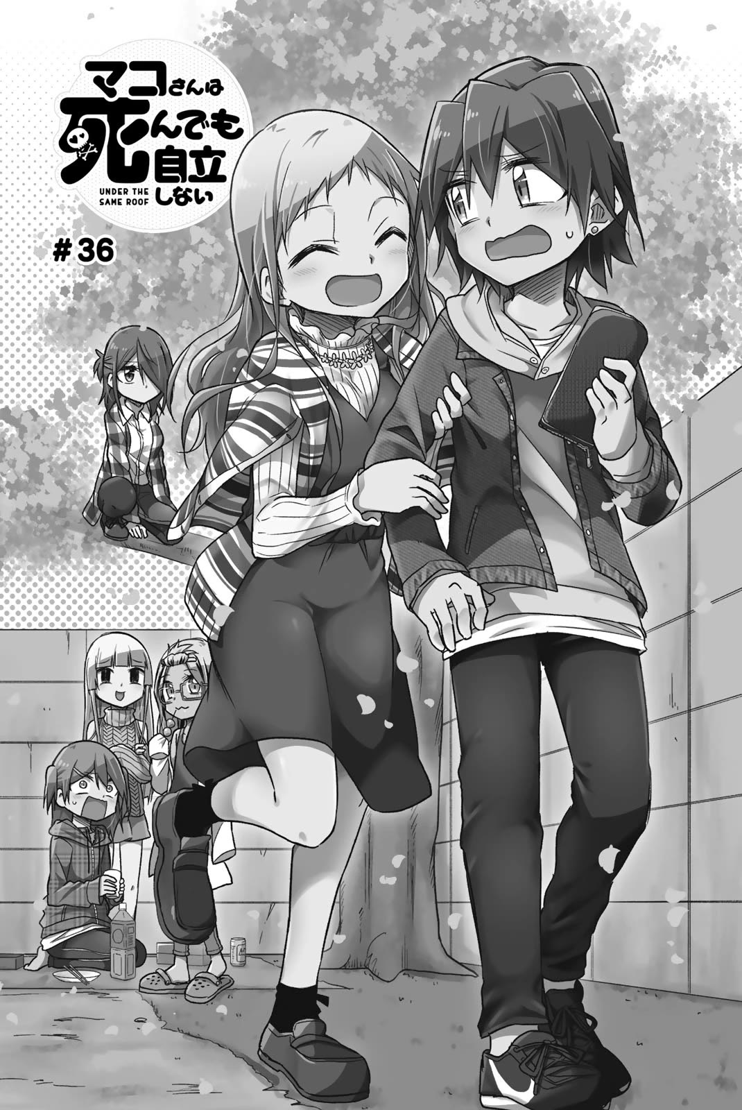 Mako-san Wa Shindemo Jiritsu Shinai Chapter 36 - Page 1