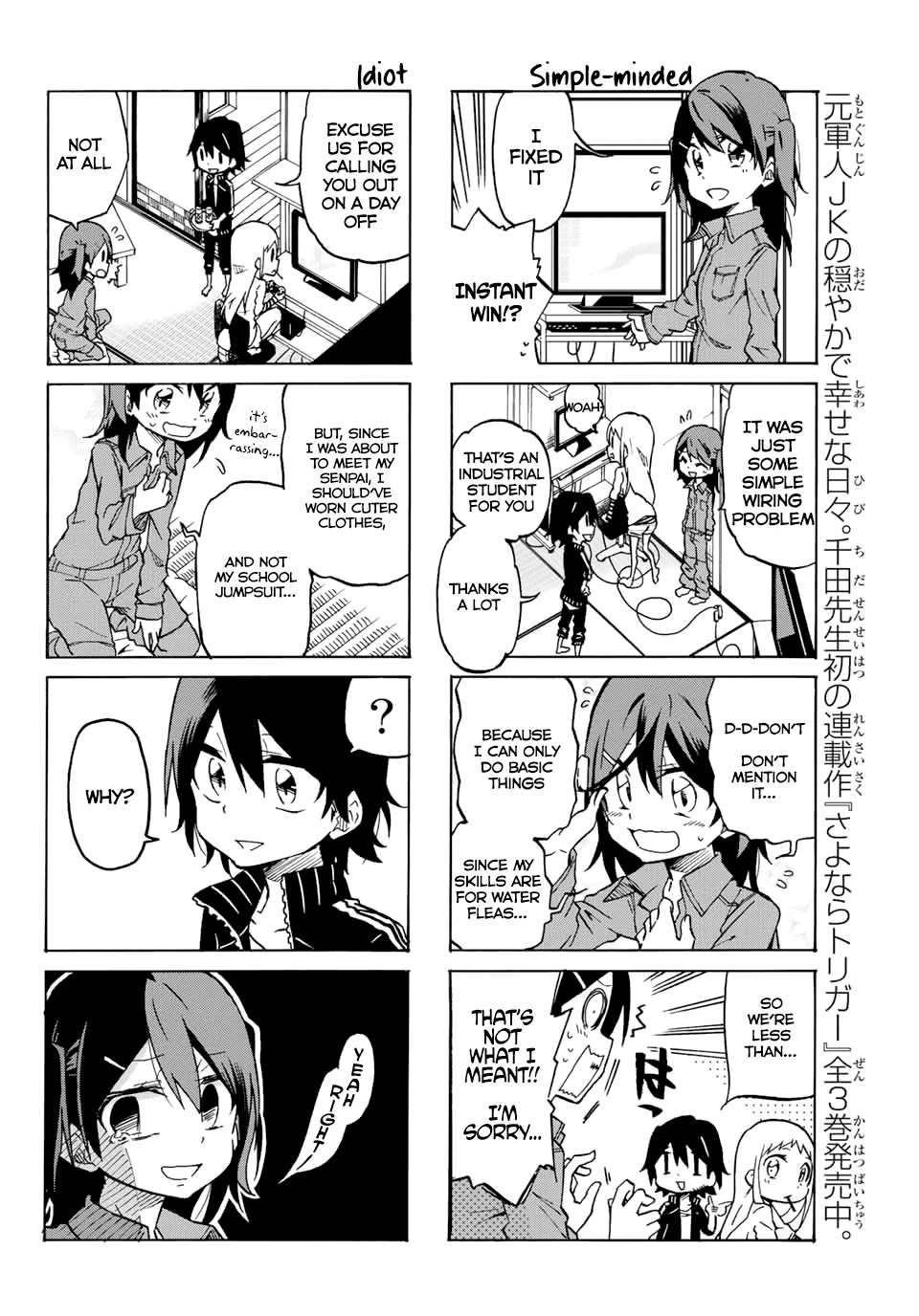 Mako-san Wa Shindemo Jiritsu Shinai Chapter 4 - Page 4