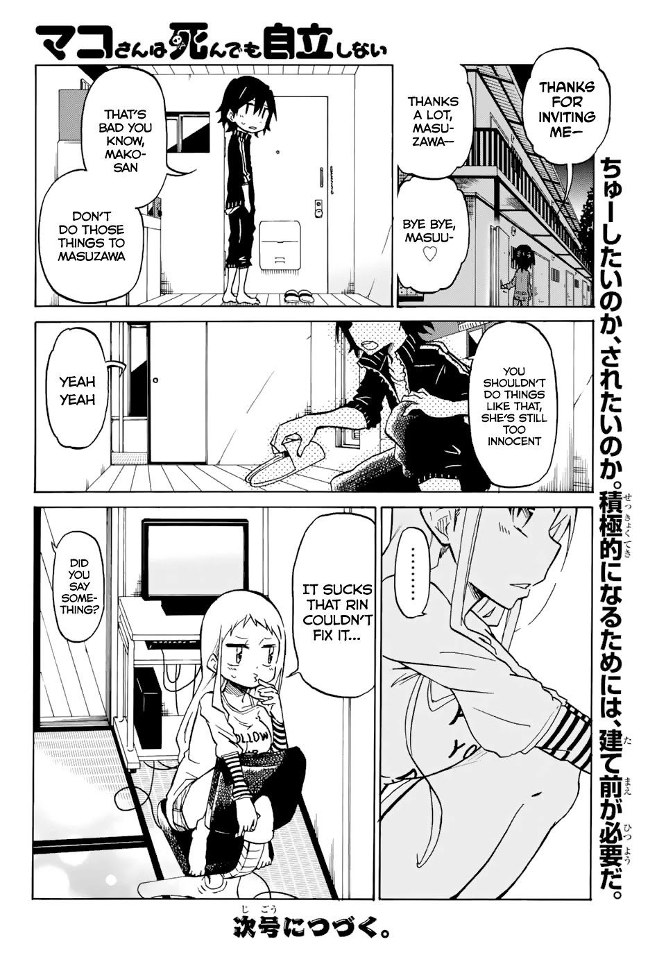 Mako-san Wa Shindemo Jiritsu Shinai Chapter 4 - Page 6