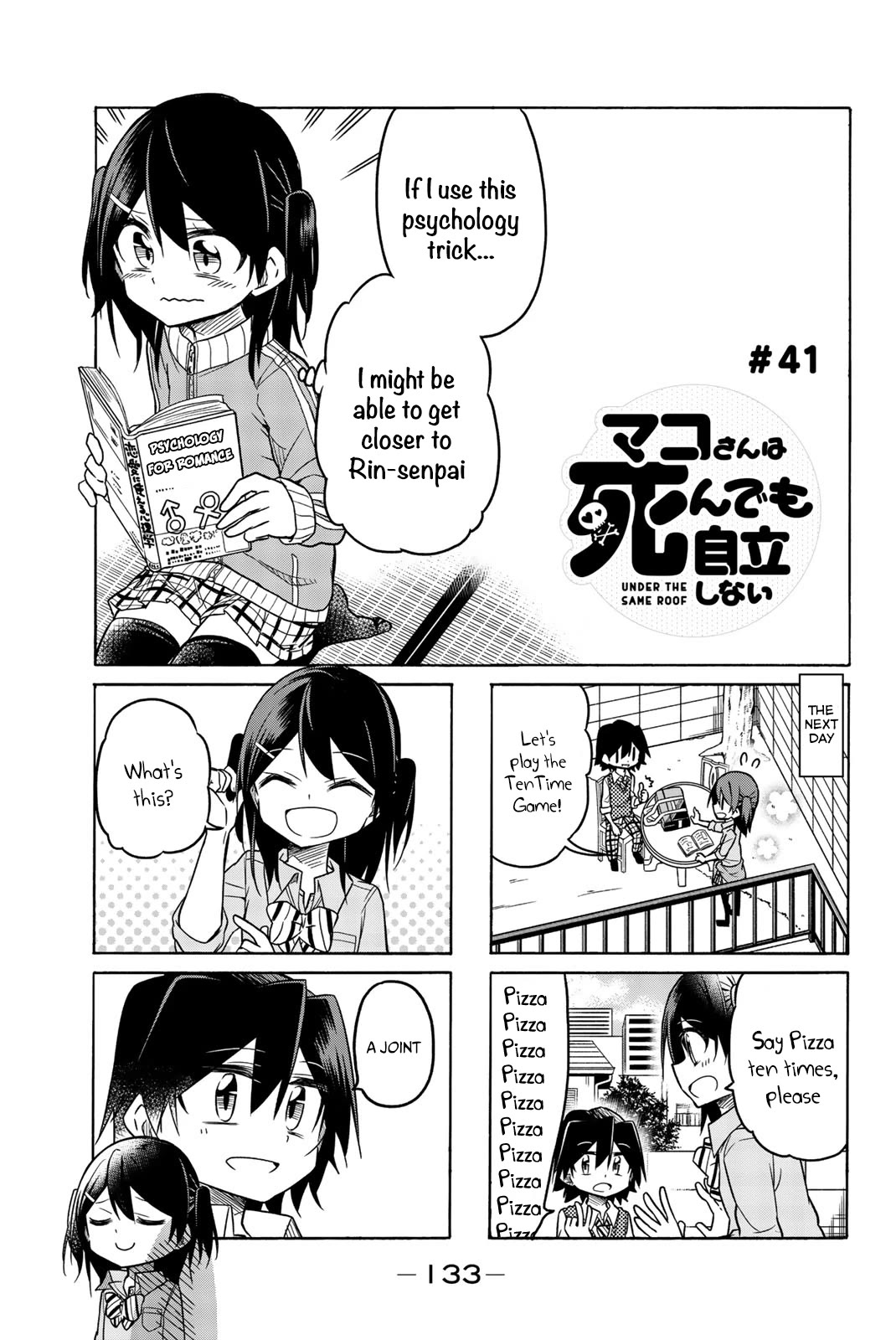 Mako-san Wa Shindemo Jiritsu Shinai Chapter 41 - Page 2