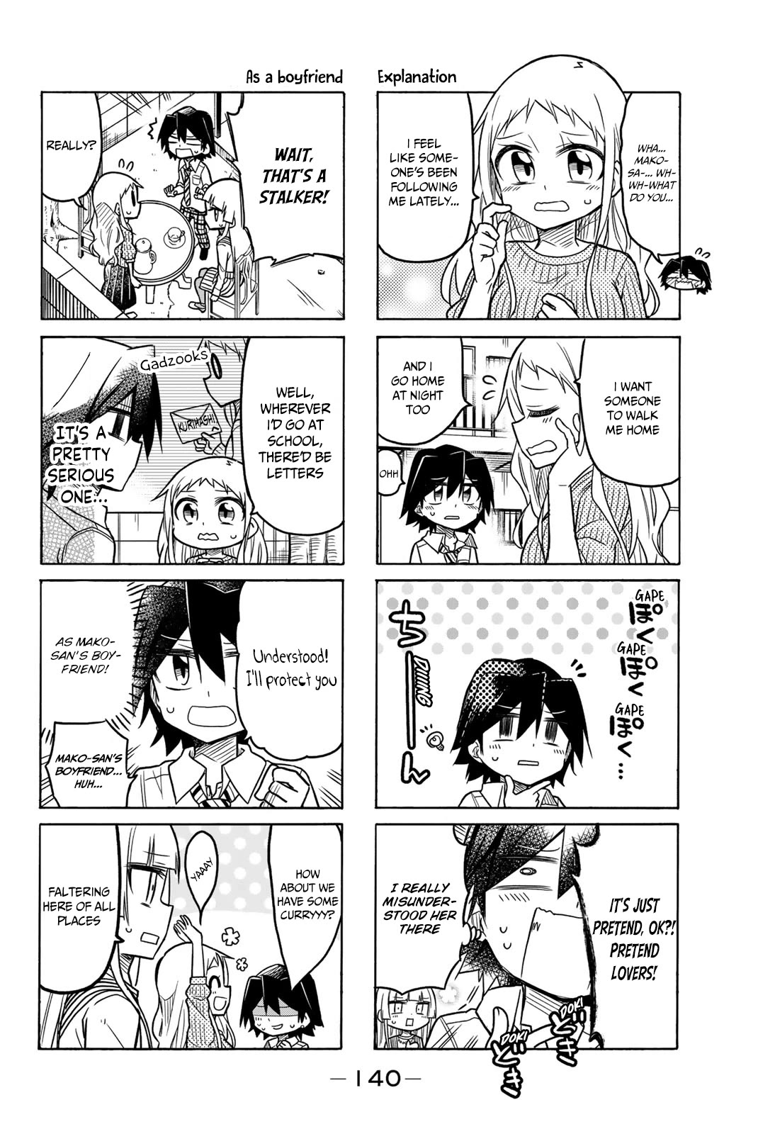 Mako-san Wa Shindemo Jiritsu Shinai Chapter 42 - Page 3