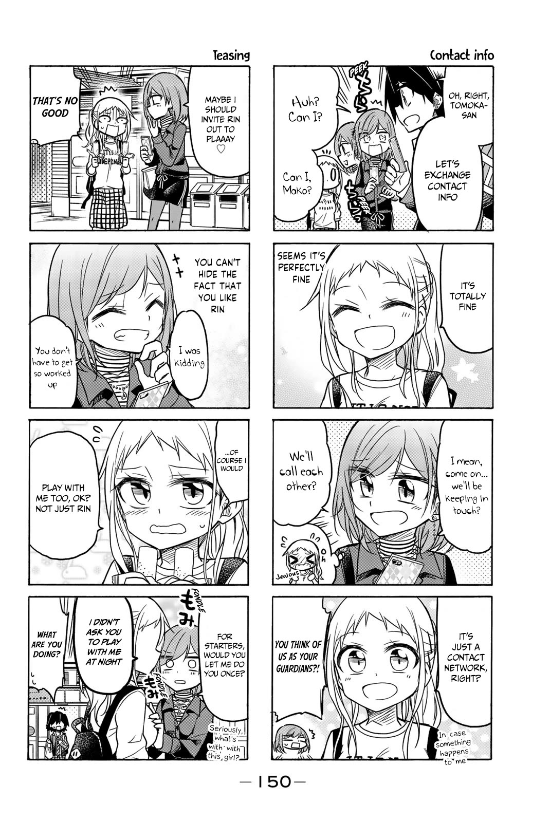 Mako-san Wa Shindemo Jiritsu Shinai Chapter 43 - Page 5