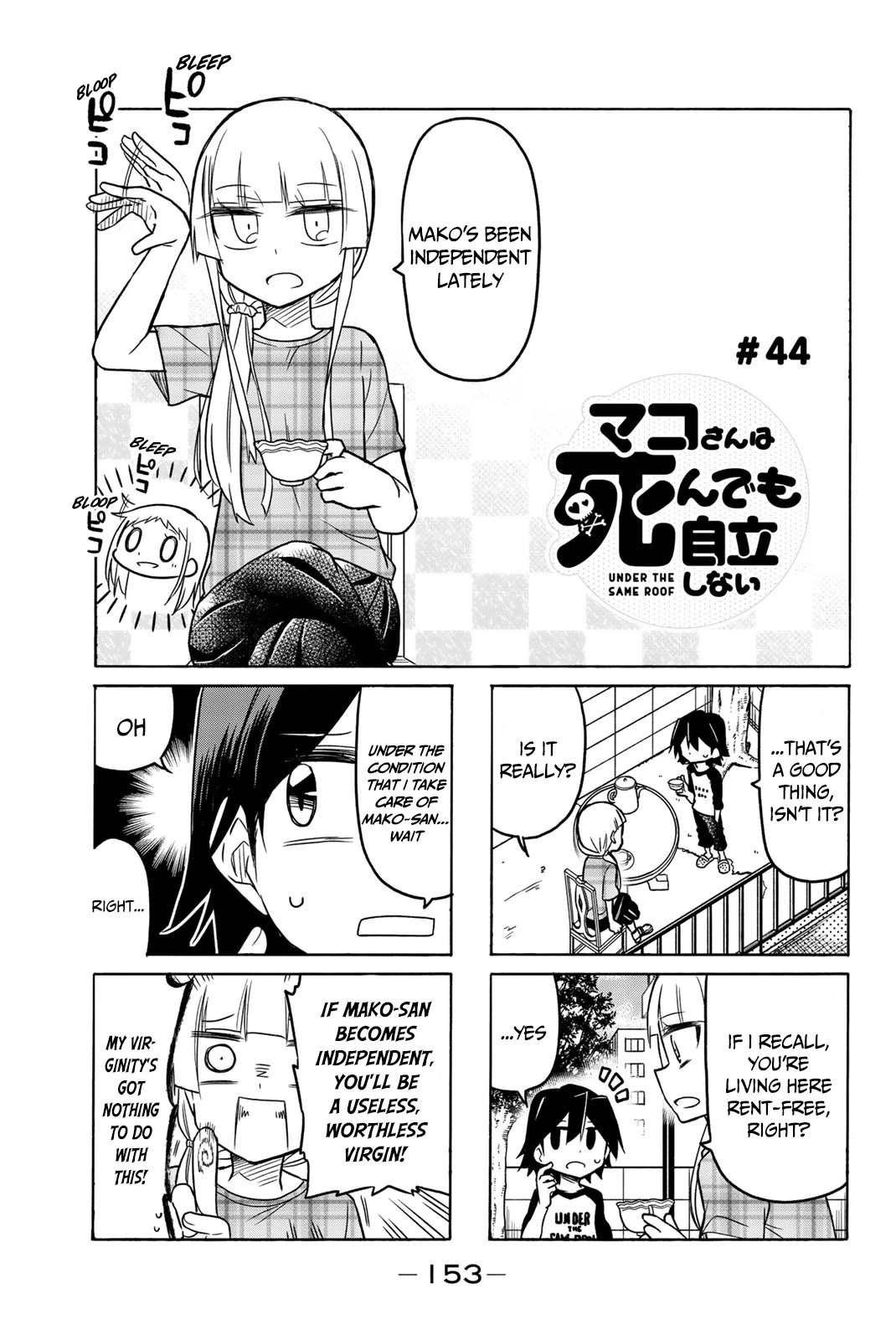 Mako-san Wa Shindemo Jiritsu Shinai Chapter 44 - Page 2