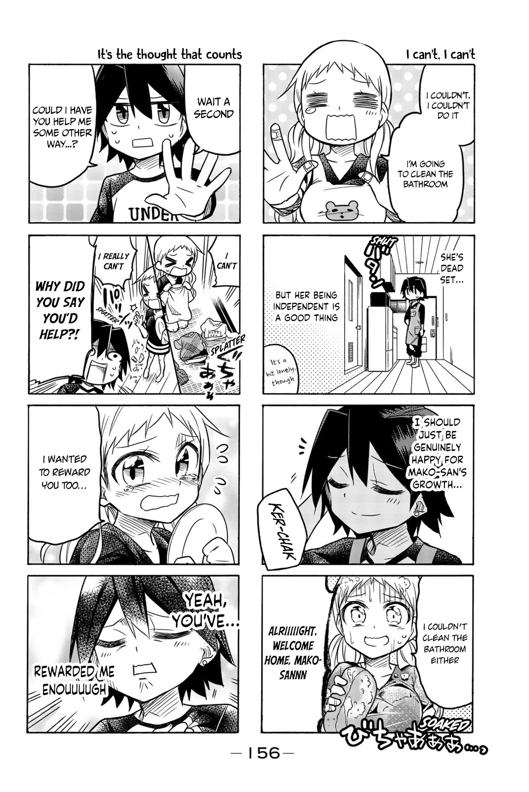 Mako-san Wa Shindemo Jiritsu Shinai Chapter 44 - Page 5