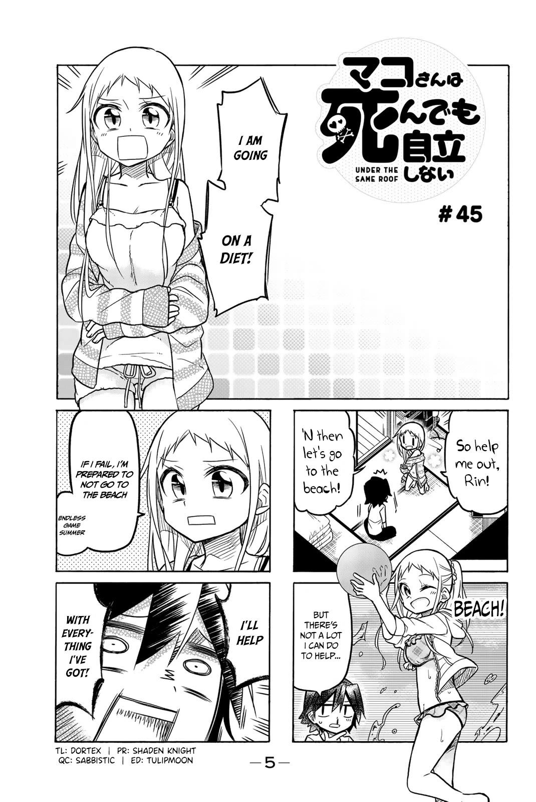 Mako-san Wa Shindemo Jiritsu Shinai Chapter 45 - Page 4