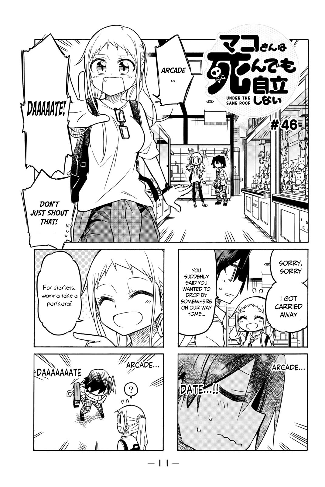 Mako-san Wa Shindemo Jiritsu Shinai Chapter 46 - Page 1