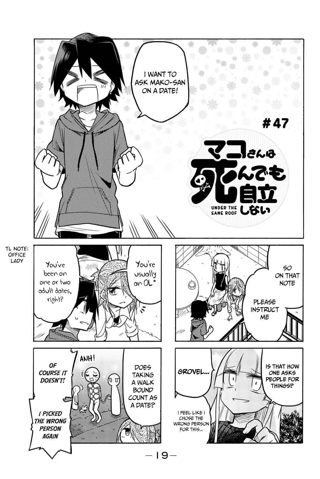 Mako-san Wa Shindemo Jiritsu Shinai Chapter 47 - Page 1