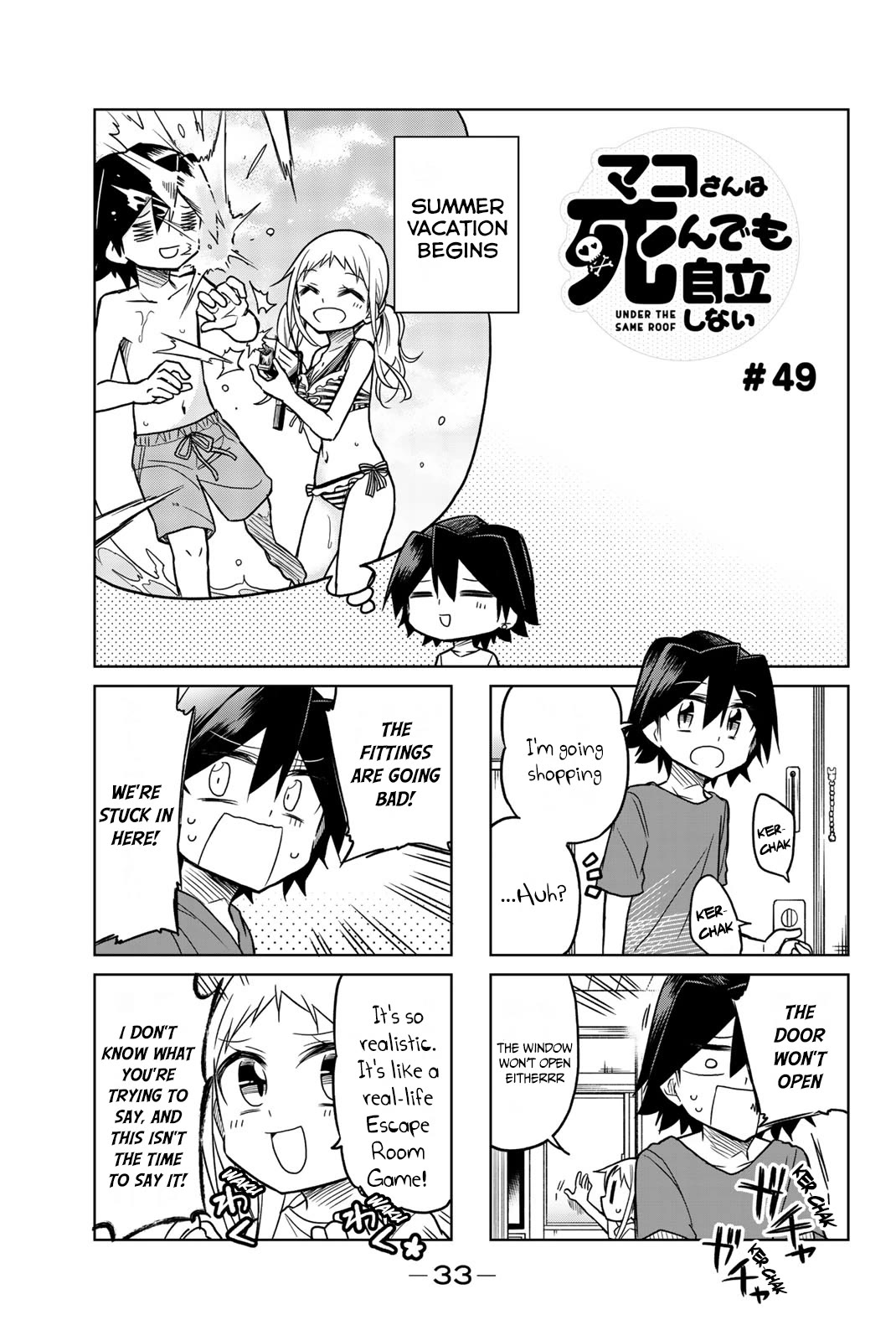 Mako-san Wa Shindemo Jiritsu Shinai Chapter 49 - Page 2