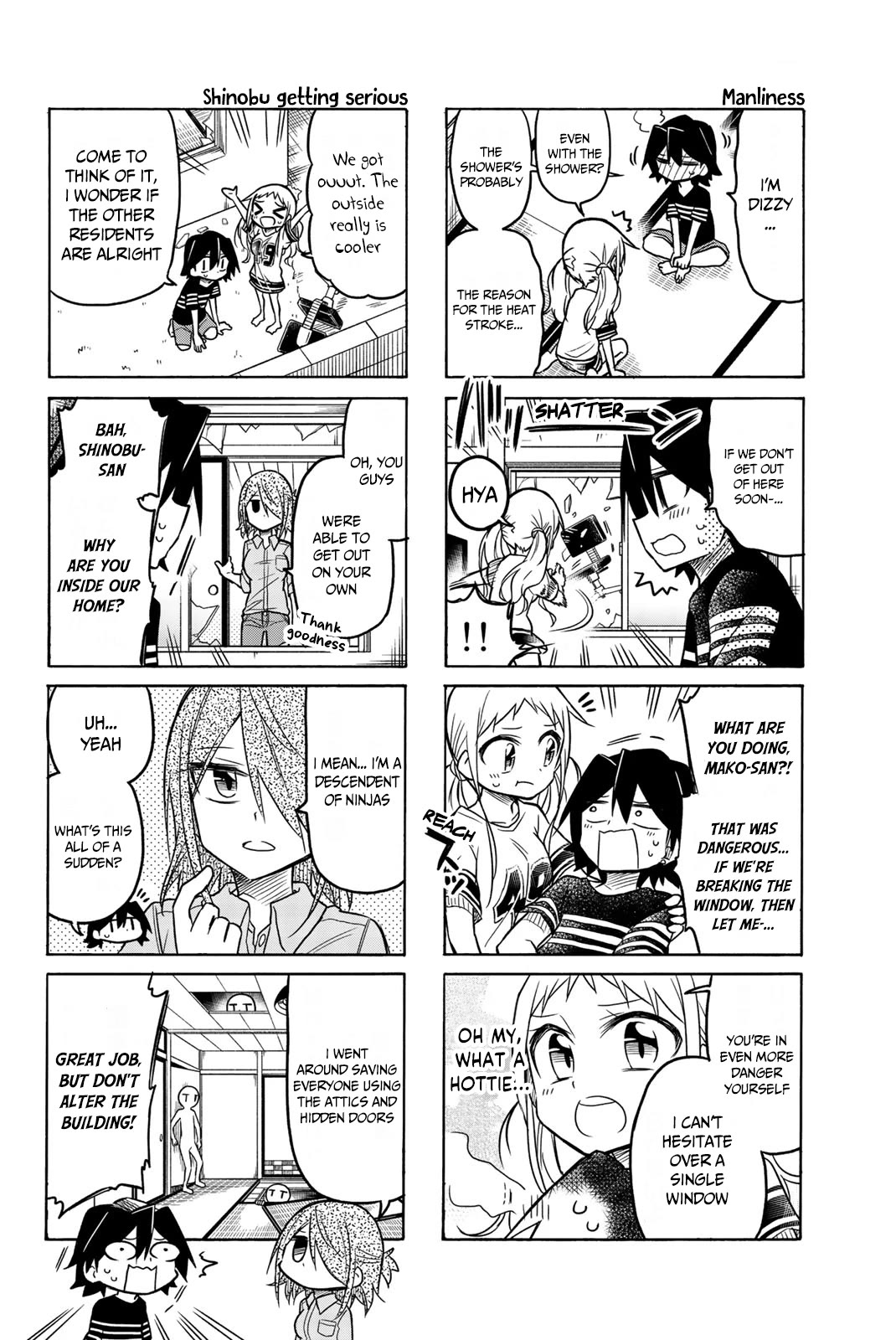 Mako-san Wa Shindemo Jiritsu Shinai Chapter 49 - Page 5