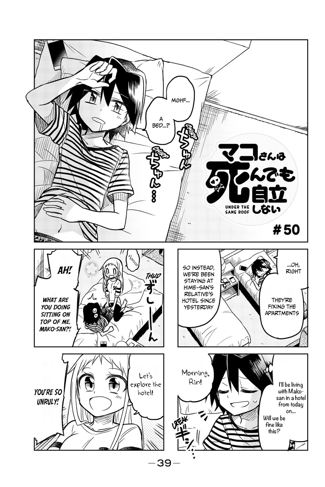 Mako-san Wa Shindemo Jiritsu Shinai Chapter 50 - Page 2