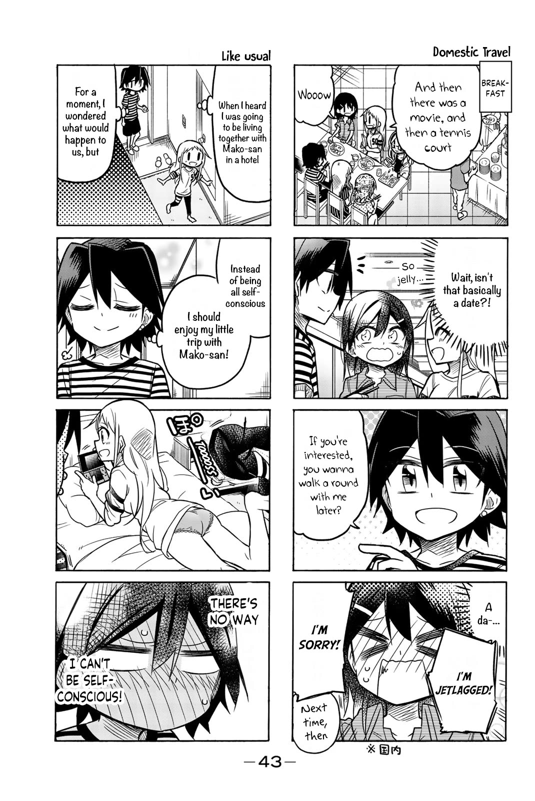 Mako-san Wa Shindemo Jiritsu Shinai Chapter 50 - Page 6