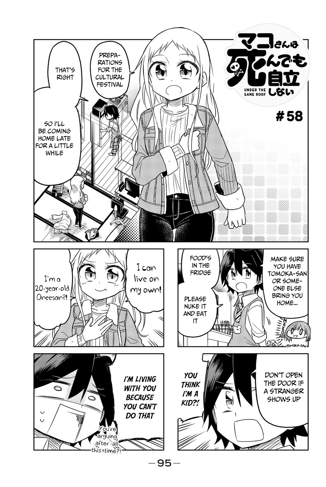 Mako-san Wa Shindemo Jiritsu Shinai Chapter 58 - Page 2