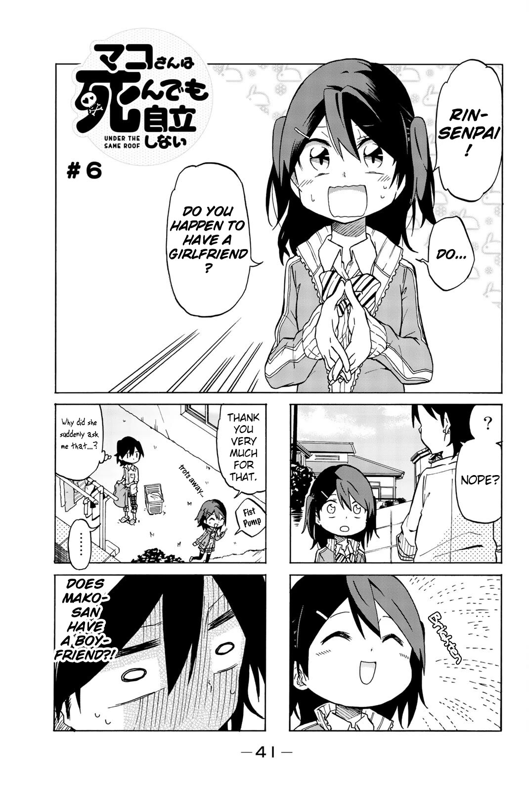 Mako-san Wa Shindemo Jiritsu Shinai Chapter 6 - Page 1