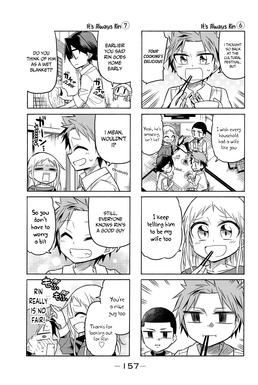 Mako-san Wa Shindemo Jiritsu Shinai Chapter 66 - Page 6