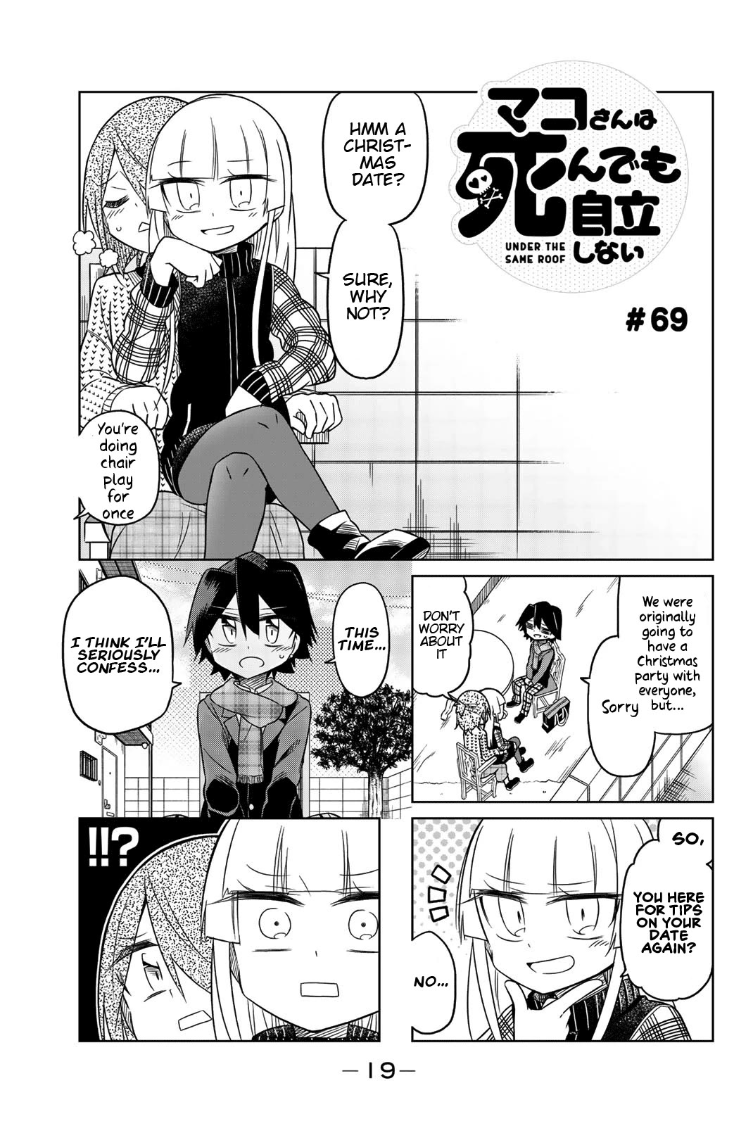 Mako-san Wa Shindemo Jiritsu Shinai Chapter 69 - Page 2